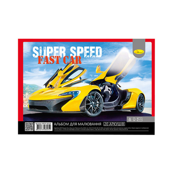 Альбом для малювання АП-0308 20 аркушів 100 г/м2 Super speed Fast Car