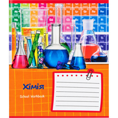 Зошит загальний "School Workbook" 048-095905K-4 в клітинку 48 аркушів