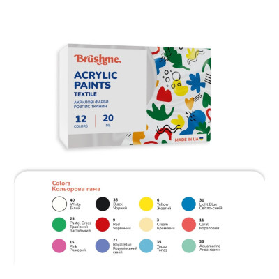 Акрилова фарба текстильна Набір 4201 Brushme AP4201 12 кольорів