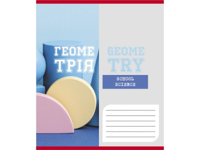 Зошит загальний "Шкільні предмети" 048-590128K-3 в клітинку 48 аркушів