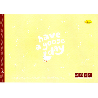 Альбом для малювання "Have a goose day" АП-0302-15 12 аркушів Альбом для малювання "Have a goose day" АП-0302-15 12 аркушів