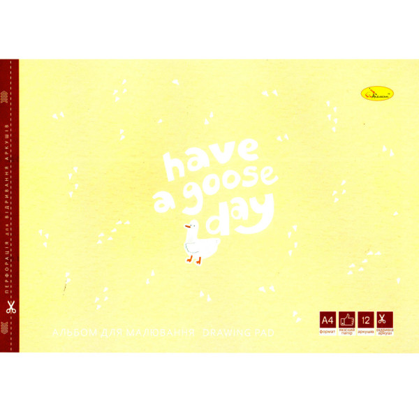 Альбом для малювання "Have a goose day" АП-0302-15 12 аркушів