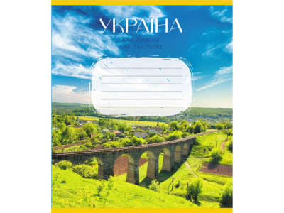Зошит загальний "Моя країна" 096-640069L-2 в лінію, 96 аркушів