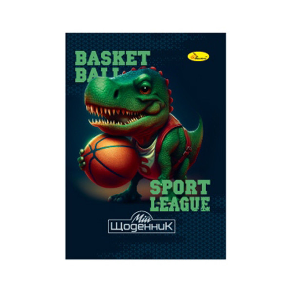 Шкільний щоденник "Basketball sport league" АП-0103-18 на скобі