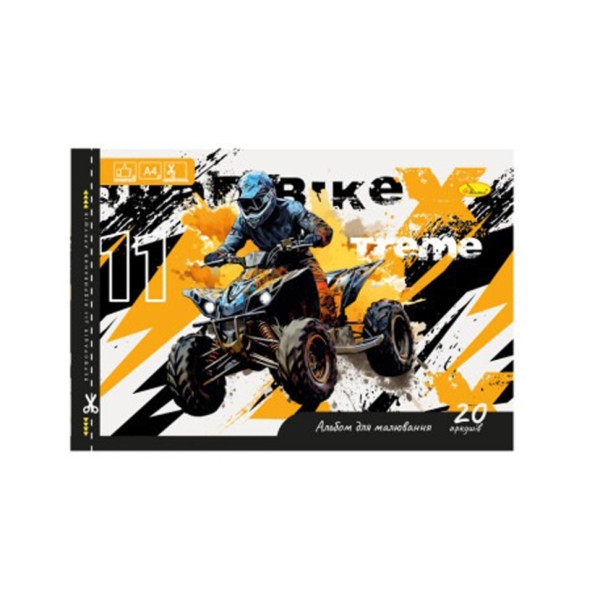 Альбом для малювання А4 "X Bike" АП-0303-5 скоба з перфорацією Альбом для малювання А4 "X Bike" АП-0303-5 скоба з перфорацією