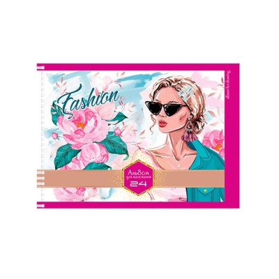 Альбом для малювання А4 "Fashion Girl" АП-0306-2 24 аркуші