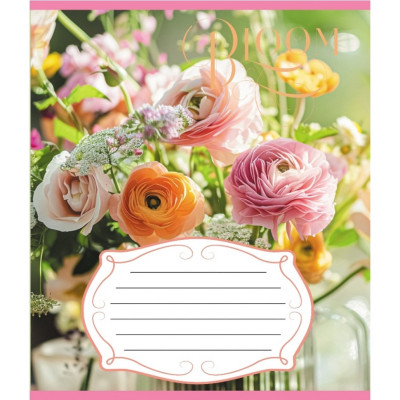 Зошит учнівський "Букети" 018-540154L-1 в лінію 18 аркушів