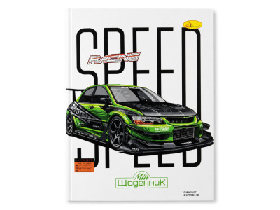 Шкільний щоденник "Speed racing" АП-0101-17 Шкільний щоденник "Speed racing" АП-0101-17