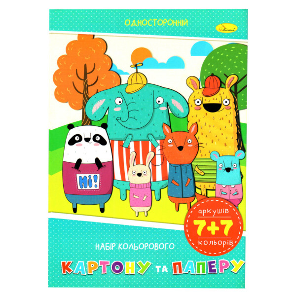 Набір кольорового паперу та картону А-4 АП-1301-03 7+7 аркушів