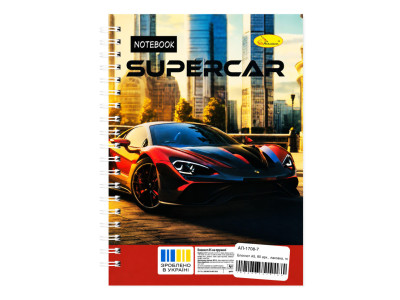 Блокнот для записів Supercar АП-1708-7 А5 80 аркушів пружина збоку