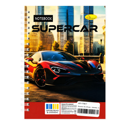 Блокнот для записів Supercar АП-1708-7 А5 80 аркушів пружина збоку