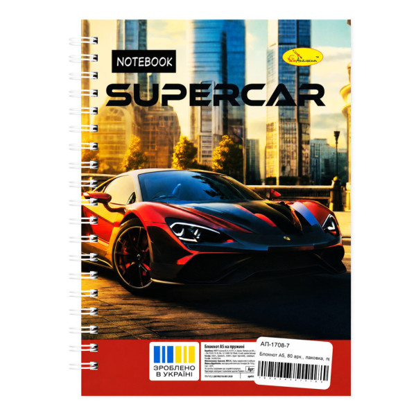 Блокнот для записів Supercar АП-1708-7 А5 80 аркушів пружина збоку