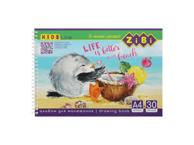Альбом для малювання KIDS Line ZB.1441-2 А4 30 аркушів
