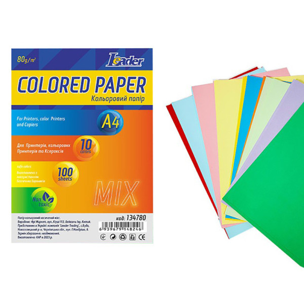 Набір кольорового паперу А4 134780 100 аркушів