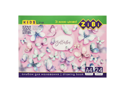 Альбом для малювання KIDS Line ZB.1424-3 А4 24 аркуші