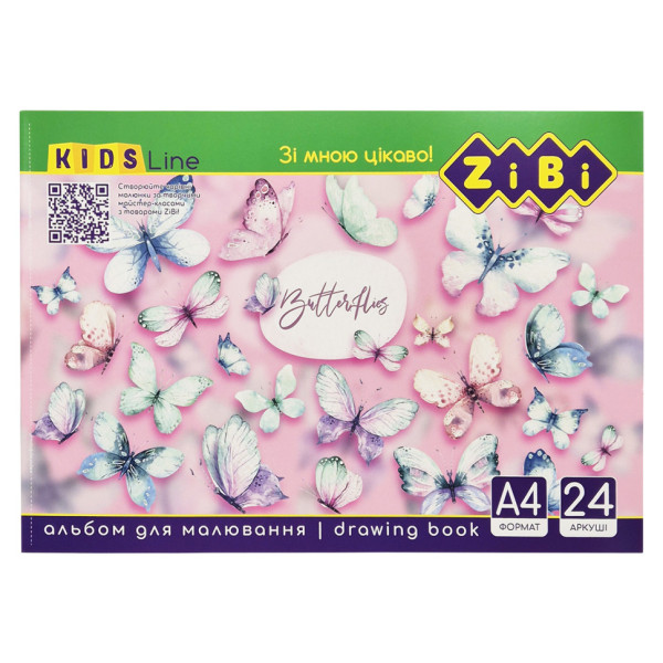 Альбом для малювання KIDS Line ZB.1424-3 А4 24 аркуші