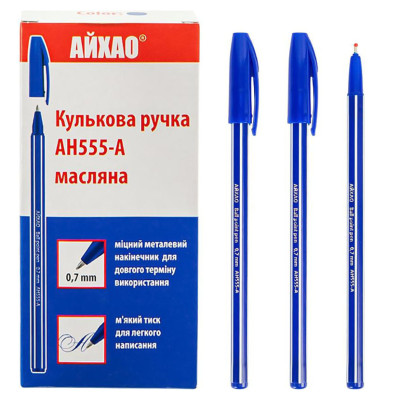 Ручка кулькова АЙХАТ Original AH555-50 синій 07 мм упаковка 50 штук
