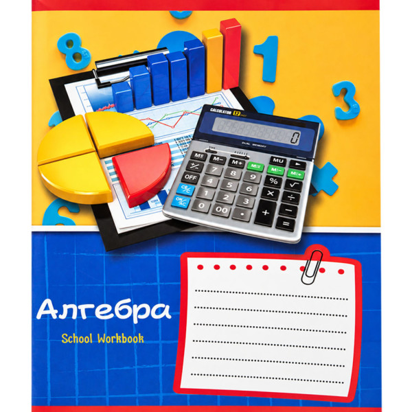 Зошит загальний "School Workbook" 048-095905K-5 в клітинку 48 аркушів