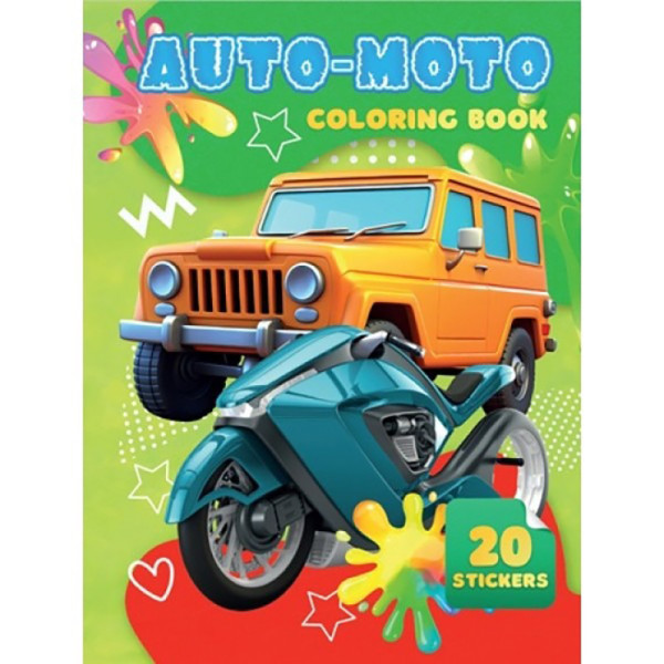 Дитяча розмальовка Auto Moto А06012502 20 наліпок А4 Дитяча розмальовка Auto Moto А06012502 20 наліпок А4