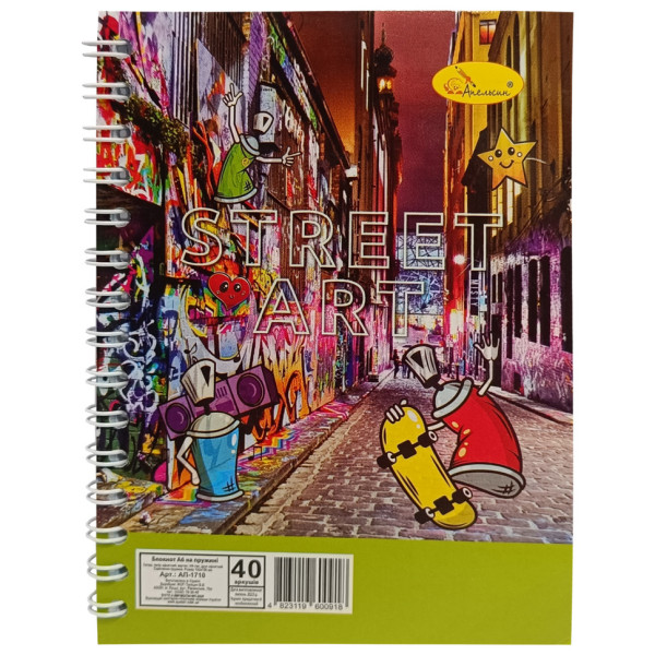 Блокнот А6 АП-1710 40 аркушів пружина збоку Вид 5