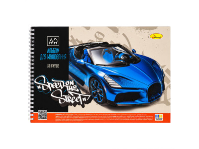 Альбом для малювання "Speed on the Street" АП-0309-8 30 аркушів пружина Альбом для малювання "Speed on the Street" АП-0309-8 30 аркушів пружина