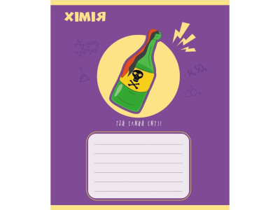 Зошит загальний "Предметні" 048-590326K-1 в клітинку 48 аркушів