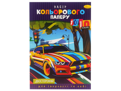 Набір двостороннього кольорового паперу А4 АП-1203-4 10 аркушів Набір двостороннього кольорового паперу А4 АП-1203-4 10 аркушів