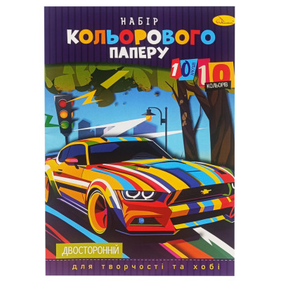 Набір двостороннього кольорового паперу А4 АП-1203-4 10 аркушів