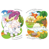 Дитяча розмальовка "Динозаври" 1657006 віршики завдання 16 сторінок