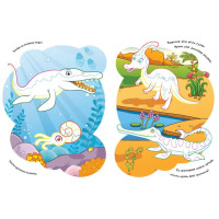 Дитяча розмальовка "Динозаври" 1657006 віршики завдання 16 сторінок