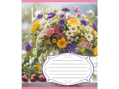 Зошит учнівський "Букети" 018-540154L-2 в лінію 18 аркушів