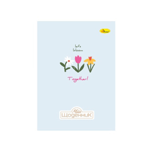 Шкільний щоденник "Lets bloom together" АП-0101-15