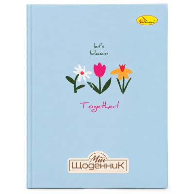 Шкільний щоденник "Lets bloom together" АП-0101-15