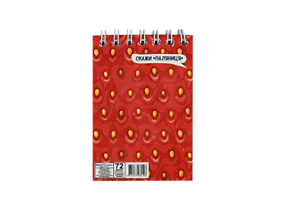 Блокнот "Скажи паляниця" А7 Л7-72-1 72 сторінки пружина зверху