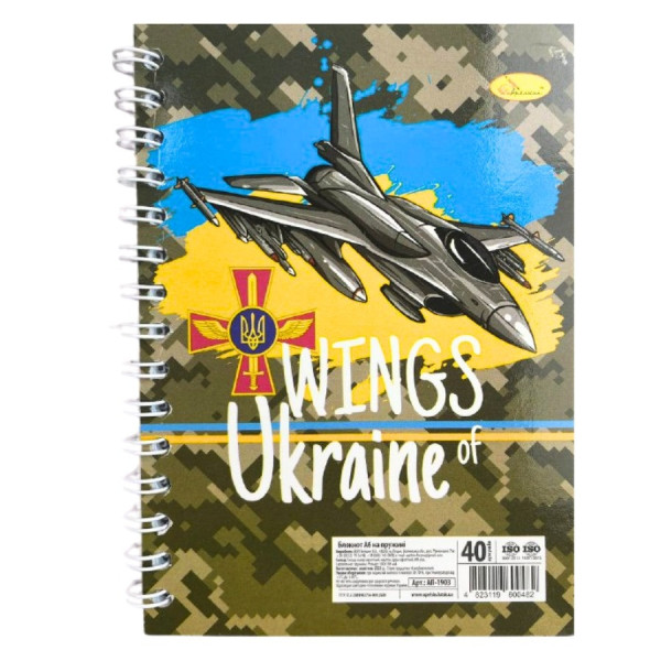 Блокнот А6 "Патріотичний" АП-1903-5 40 аркушів пружина збоку