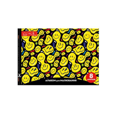 Альбом для малювання "Smile" A4 АП-0301-11 8 аркушів скоба з перефорацією
