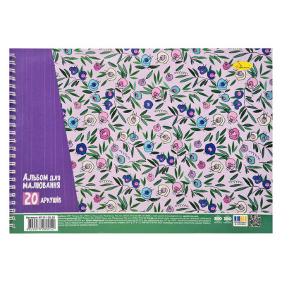Альбом для малювання Flowers АП-0308-8 20 аркушів 100 г/м2