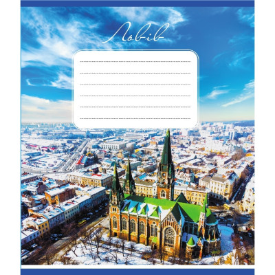 Зошит учнівський "Небо над містами України" 036-570045K-5 в клітинку 36 аркушів