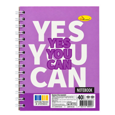 Блокнот для записів "YES you can" А6 АП-1710-12 40 аркушів пружина збоку Блокнот для записів "YES you can" А6 АП-1710-12 40 аркушів пружина збоку
