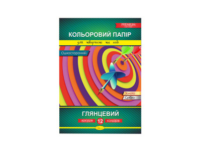 Набір кольорового паперу А4 КПГ-А4-12 односторонній Дартс Набір кольорового паперу А4 КПГ-А4-12 односторонній Дартс
