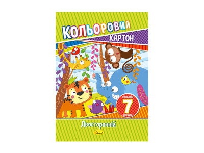 Набір кольорового картону А4 АП-1102 двосторонній 7 аркушів Африка