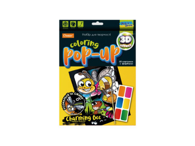 Набір для творчості "Coloring POP-UP" НТ-12 Чарівна Бджілка