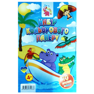 Набір кольорового паперу А4 RI200601 10 аркушів