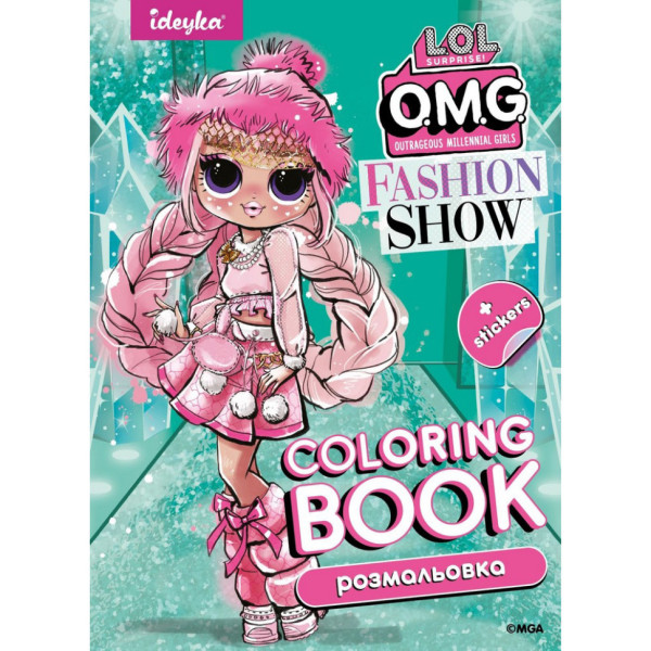 Дитяча книжка-розмальовка "Fashion Show LaRose" LCB2 зі стікерами Дитяча книжка-розмальовка "Fashion Show LaRose" LCB2 зі стікерами