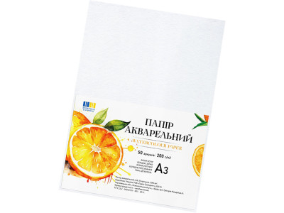 Папір для акварелі А3 772550 200г/м2 50 аркушів