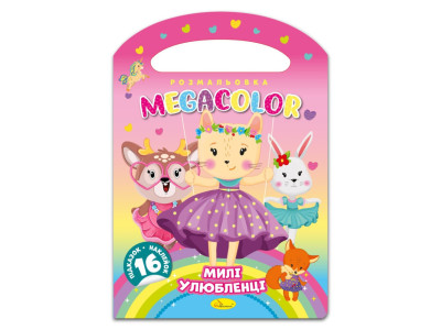 Дитяча розмальовка "Милі улюбленці" РМ-68-03 16 наліпок