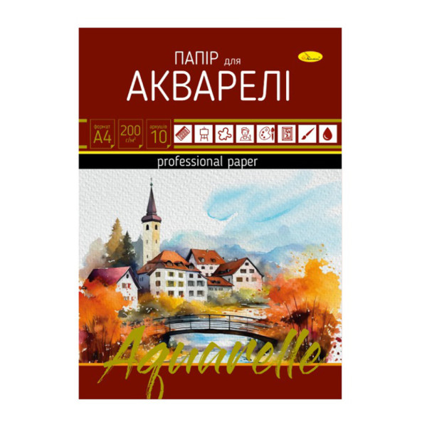 Набір паперу для акварелі А4 АП-0701-1 10 аркушів