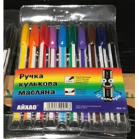 Набір ручок масляних "Айхао" 10 кольорів 563-10