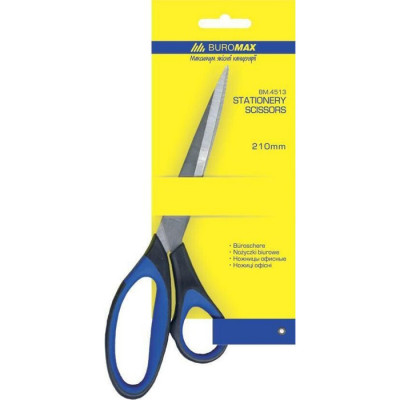 Дитячі ножиці канцелярські BM.4512 21 см