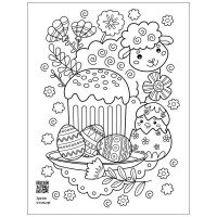 Заспокійлива розфарбовка "Великодні візерунки" 11421 16 сторінок